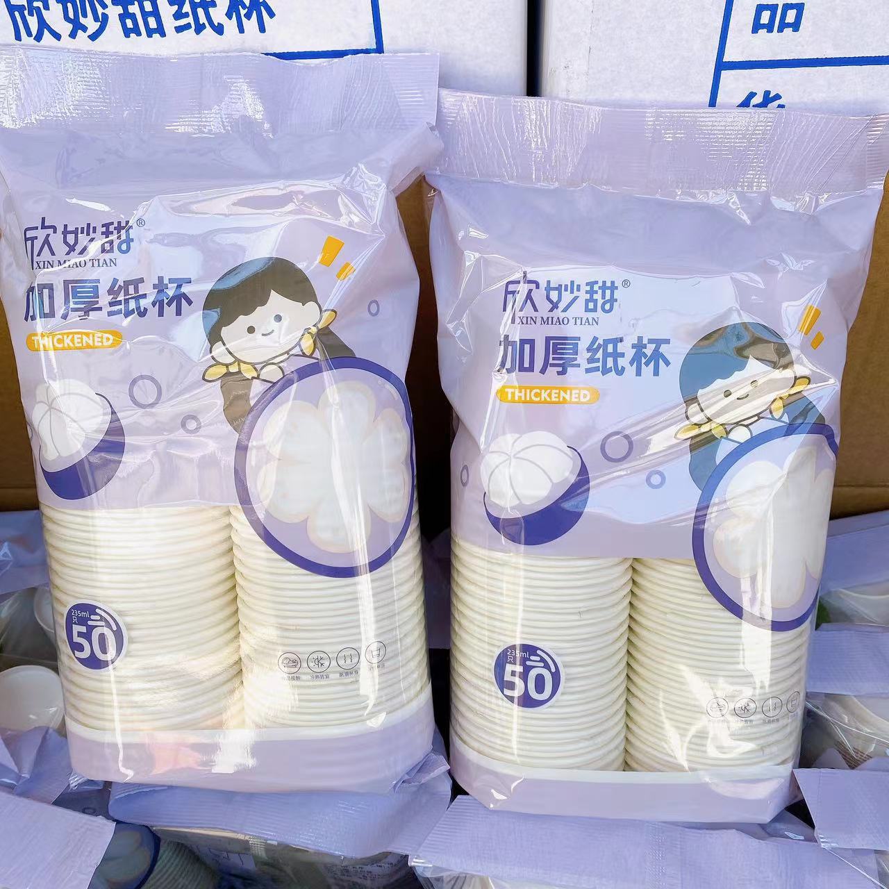 Tazas de papel desechables al por mayor 235ml 50 solo 9 oz tazas de menú de oficina en el hogar tazas de bebida