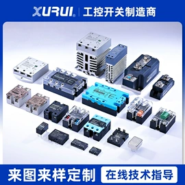 微动开关;行程开关;脚踏开关