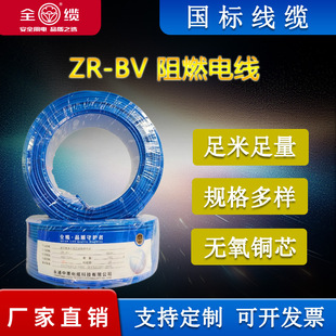 ȫ�|ZR-BV�~о�����ϩ�^����ȼ늾�