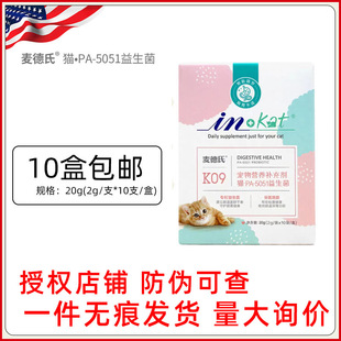 ������inkat��؈��؈��������PA-5051�������I�B�a�䲼ż�{؈