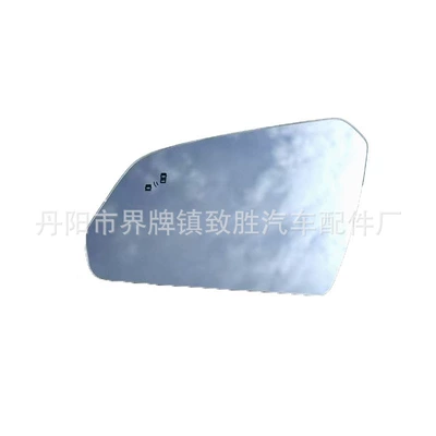 Suitable for Hyundai Car mirror