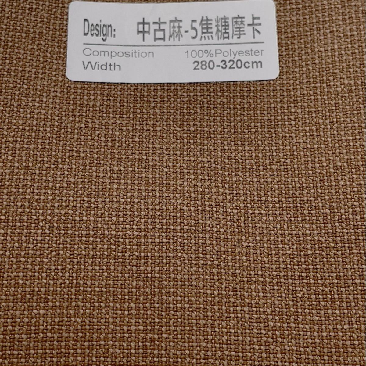 중세마-5 카라멜모카