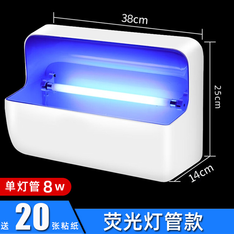 [두꺼운 사각형] 단일 램프 8W, 스티커 20개 포함