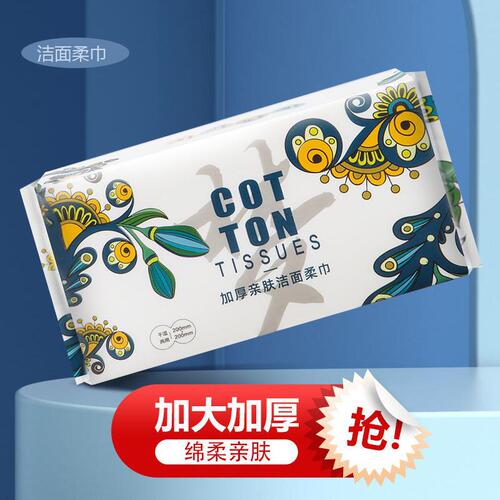 Mengzhiling disposable face towel, pure cotton thickened facial cleansing towel, beauty salon cotton soft towel, mother and baby can use facial towel