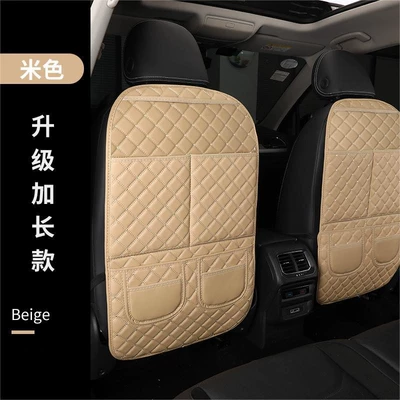 Seat Back Anti-Kick Pad Leather: Chair back anti-kick pad - beige-extended-style-single