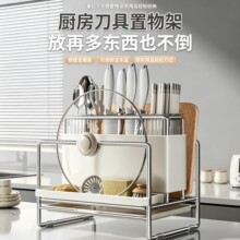 多功能厨房刀架置物架不锈钢刀具收纳架家用筷筒菜板架一体刀筷架