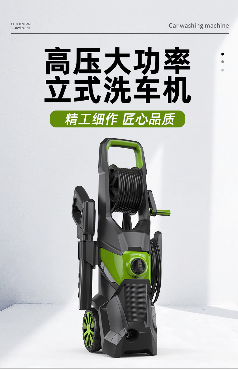 High-Pressure Car Washing Machine Household 220V Car Washing Machine Fully Automatic Car Washing Artifact High-Power Portable Roller Car Washing Machine