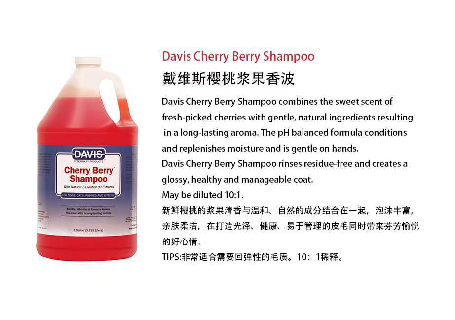 스파 SPA 시리즈-홀리데이 프래그런스 체리잼 1갤런 3.785L