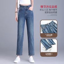 时尚牛仔裤春季新款高端专柜品质女裤高腰显瘦垂感小直筒牛仔裤女