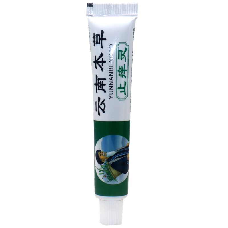 姚本仁雲南本草かゆみ止め霊抗菌クリーム雲南本草かゆみ止め霊皮膚外用抗菌軟膏|undefined