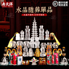 SƷǻҺǰؕƷ[ˮĹƷ᚛ʿ]