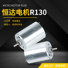 ����R130΢���𶯵���綯ĥ������ƿ��ֱ������Ҳ�С���ȵ��