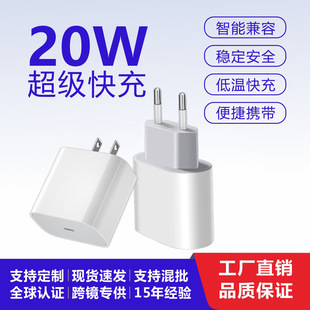 �����m���O��ƽ��C��PD20W�����iphone15����^扼��g����