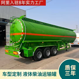 挂车;液罐车;混凝土机械