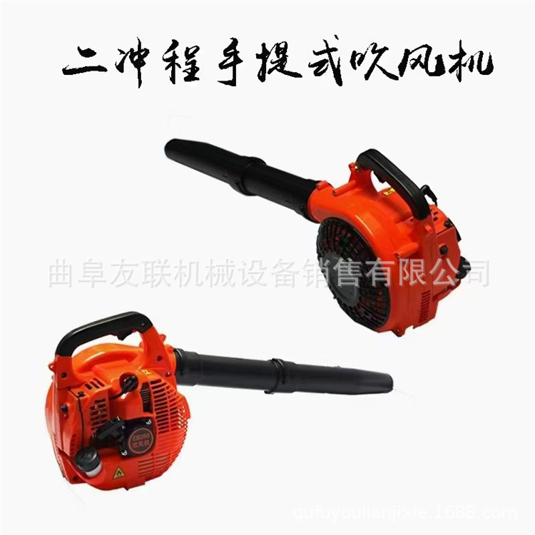 马路落叶吹风机 公路小区路面吹叶机 汽油手提式风力灭火机