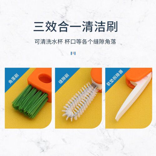 Multifunctional Insulated Cup Groove Corner Bottle Cap Gap Cup Lid Cleaning Cup Cleaning Gadget Milk Bottle Brush Nipple Cup