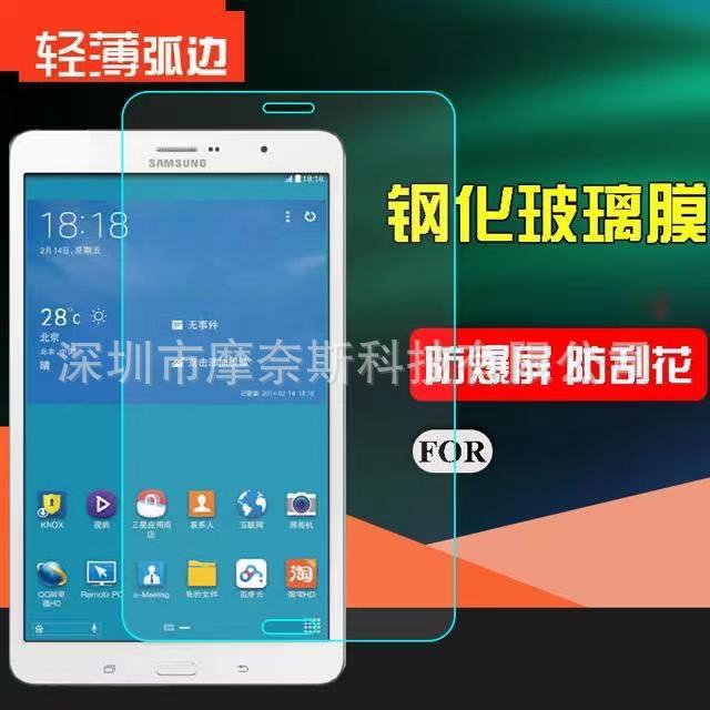 Aplicable tab3lite película templada t111/t110 película protectora transparente plana T113/T116 película templada plana