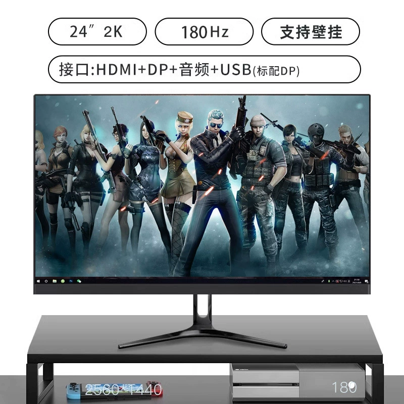 LCD монитор 24–27 дюймов, 144–180 Гц высокое обновление, варианты 1K–2K разрешения