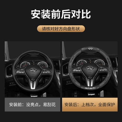 Q50L Qx50 Qx60 Q70L Steering wheel cover