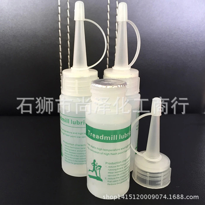 跑步机硅油 跑步机润滑油30ML二甲基硅油 矽力康油SGS