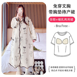 Autumn and Winter Air Cotton Pregnant Women with Chest Pad Robe Postpartum Nursing Nightdress Moon Dress Warm Loose Nursing Dress