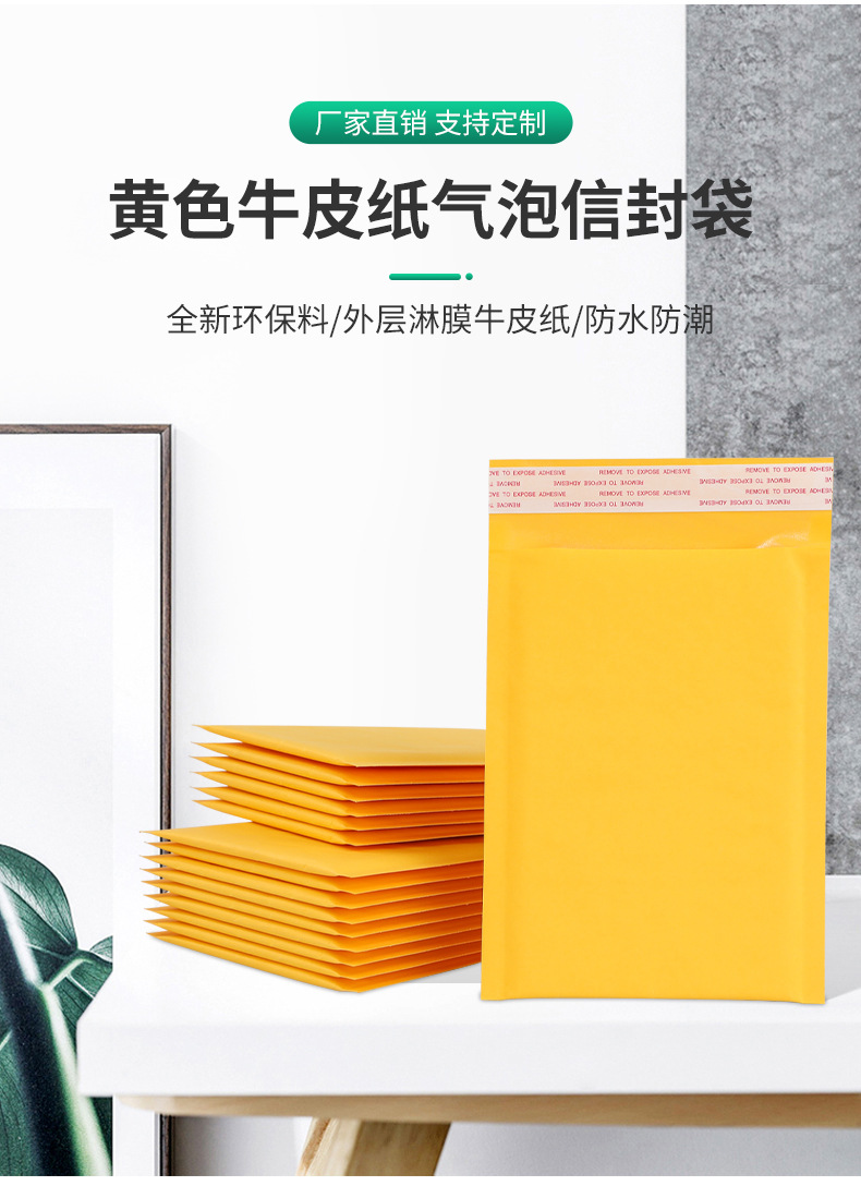 锦祥辉-黄色亮详情页E1_04