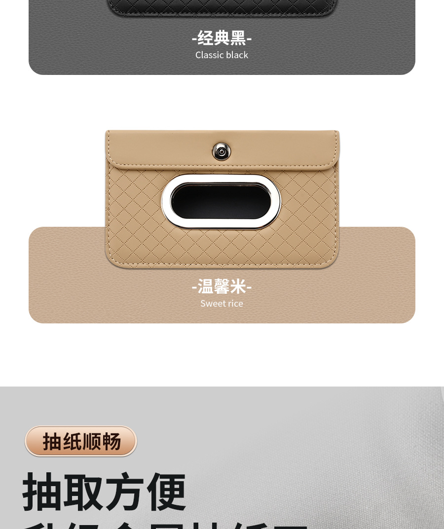 Car Tissue Box Advanced Sense Multifunctional Sun Visor Hanging Paper Box Car Tissue Box General Purpose