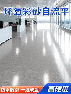 �h����ɰ����ƽ��ƺ��ˮ����ĥ��ˮ������´���ʯ�ɴu��