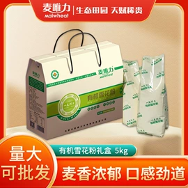 待煮面条;面粉;植物油