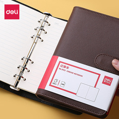 得力活頁皮面本筆記本A5活頁仿皮本6孔可拆卸環扣16K簡約加厚本子