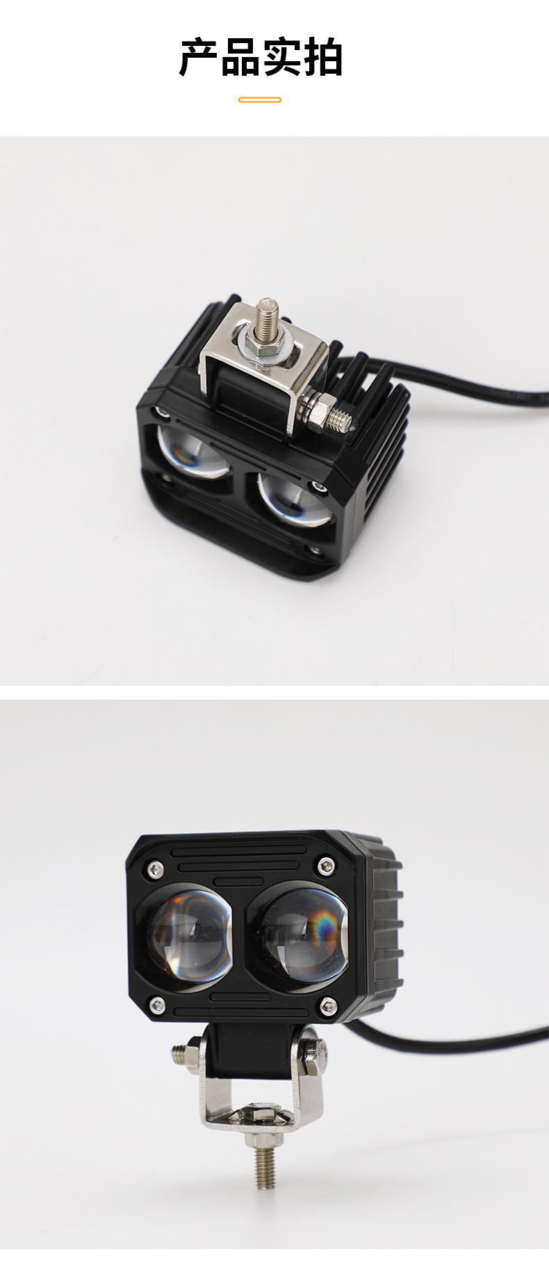 Cross-Border 60W Ultra-Bright Yellow and White High/Low Beam Led Spotlight for Electric Vehicles, Motorcycle Modification, and Delivery Services