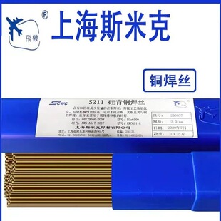 ˹�׿��w�C��S213�a���~���z�u�O�廡��1.6mm