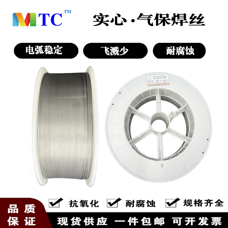 HGH4049高温合金气保焊丝HGH4080A HGH4090耐高温抗氧化气保焊丝