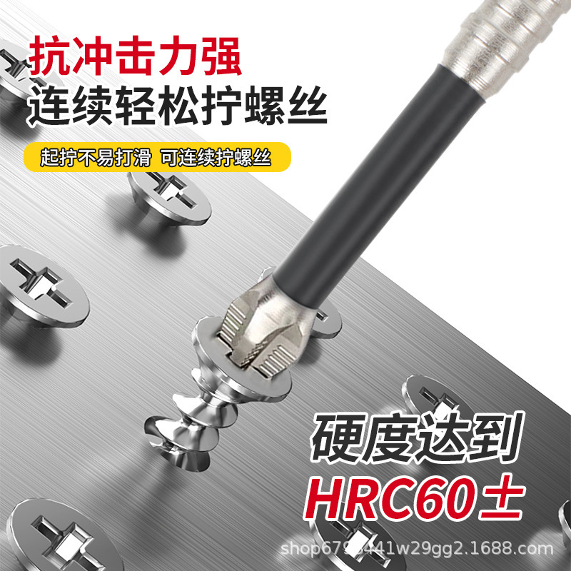K10滑り止めロットS2強磁5A黒色滑り止めクロスドリル電動ドライバー高硬度|undefined