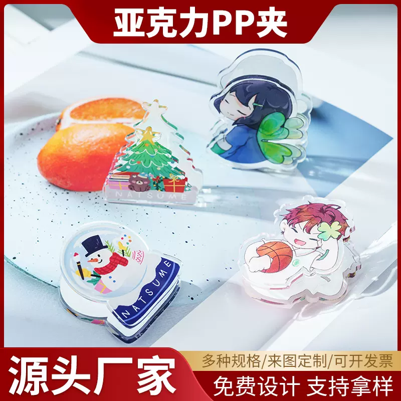 PP夹双面透明塑料胸卡弹簧迷你照片夹咕盘夹亚克力夹子diy手工