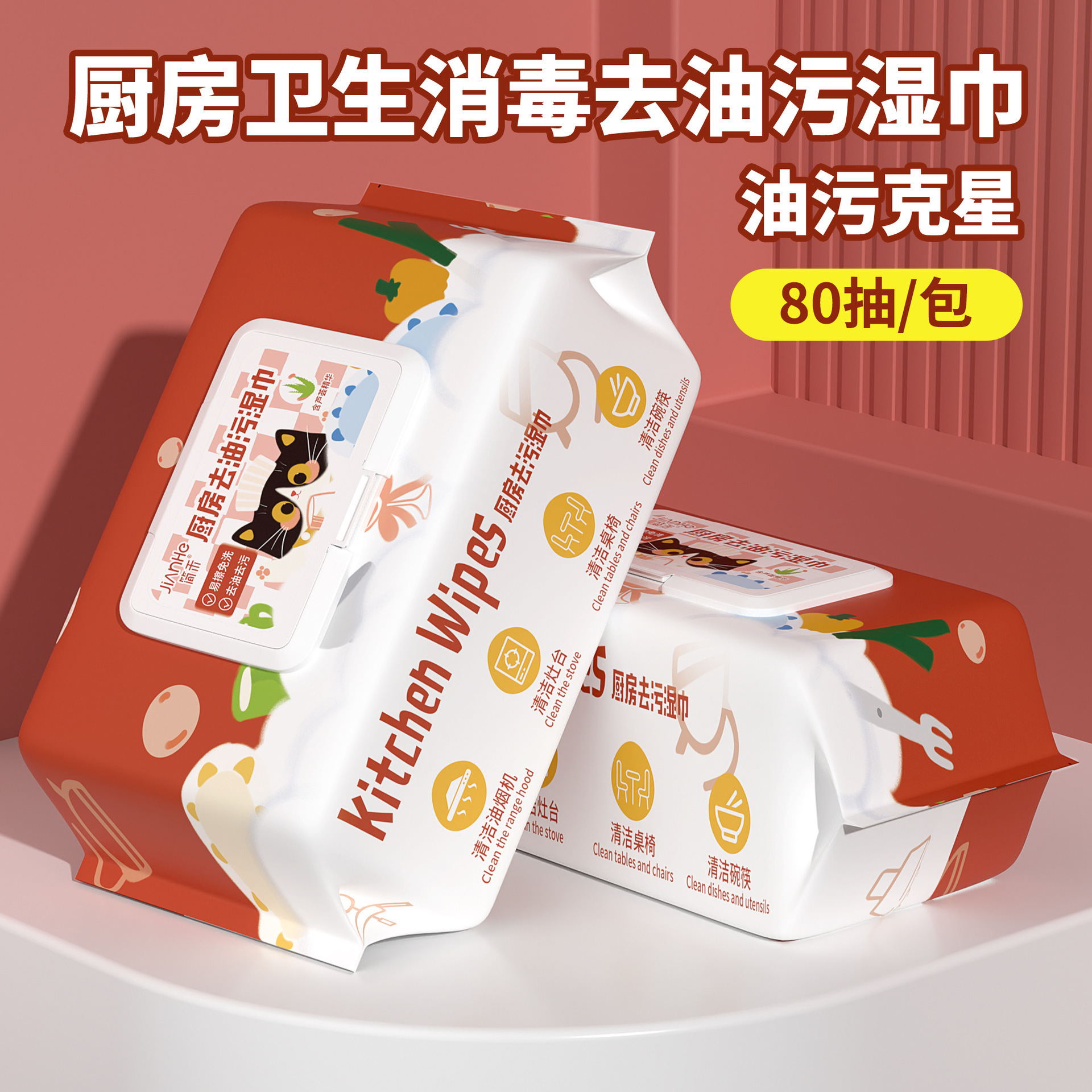 Disposable Kitchen Wipes, Powerful Range Hood Large Pack, Thickeneded Cleaning and Degreasing Wet Wipes for Household Use 80 Pumps