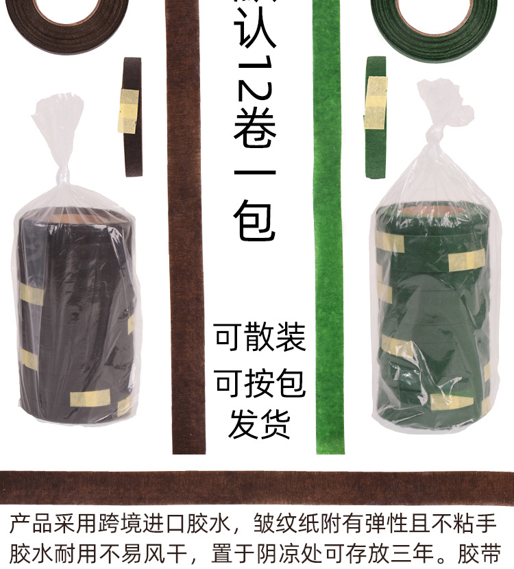 花杆配件