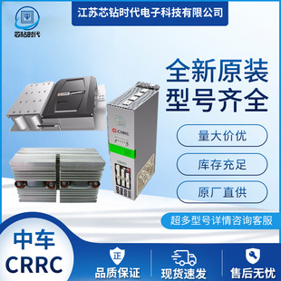 TH400AN10U3-S500 TH200D3B10U3-S500  ȫ��CRRC��܇   �F؛
