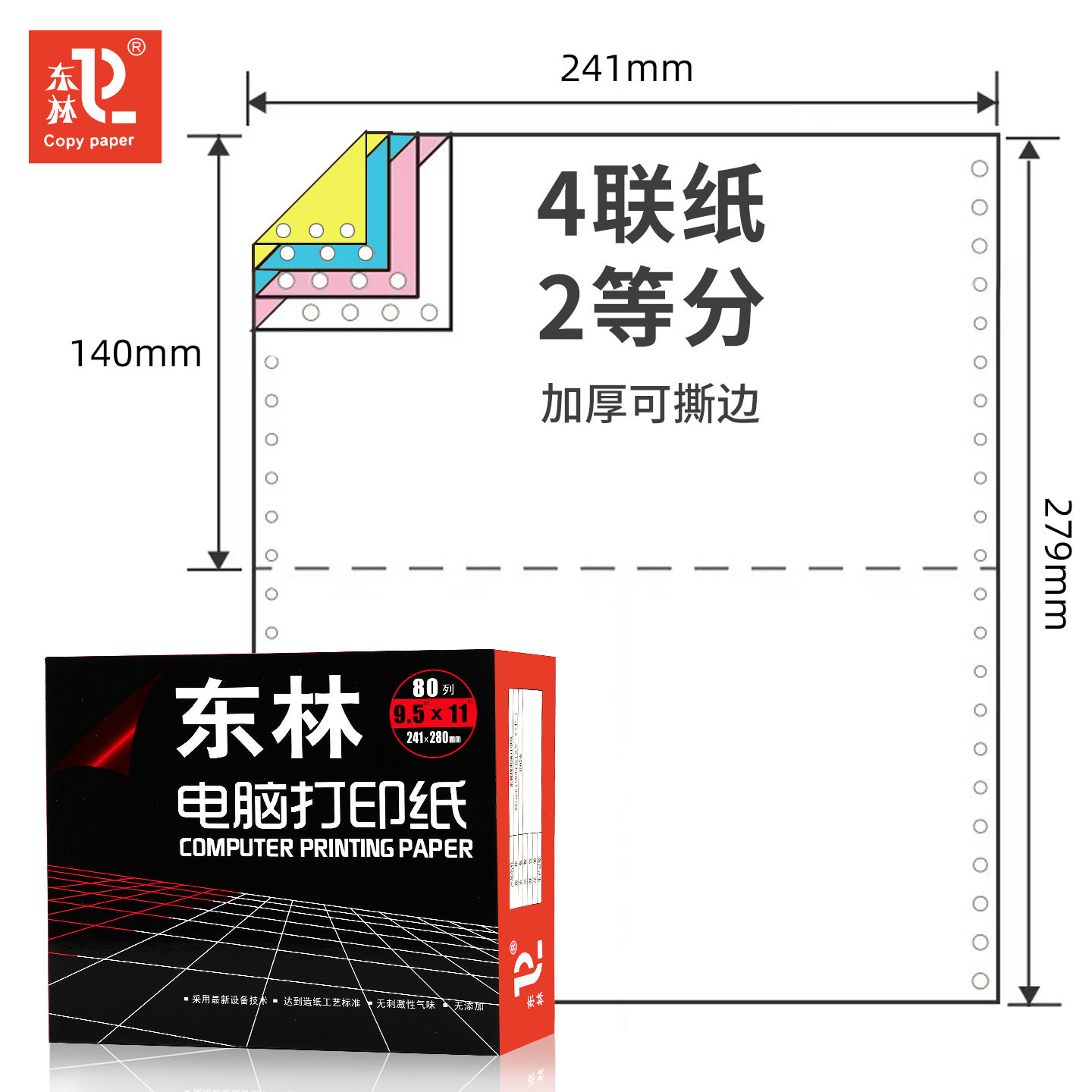 【Donglin】 Cuatro puntos de segunda clase