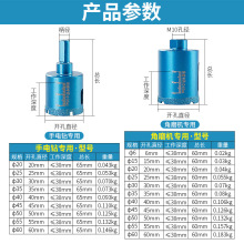 开孔器岩板台盆扩孔钻头金刚石开口器角磨机钎焊水槽石材台面