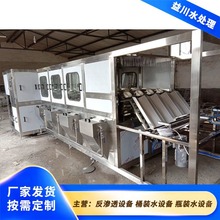 ȫ�ԄӴ�Ͱˮ�O����b�C�O��ɽȪˮ�VȪˮ����ˮ���b���a��