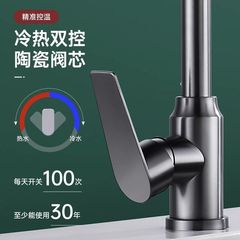 多功能家用出水百悍全銅廚房水龍頭萬向旋轉冷熱水洗菜洗碗盆水槽