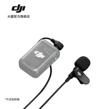 �� DJI �I�A�� DJI Mic 2/DJI Mic ��� �󽮟o�������L��� DJ