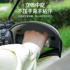 ハードシェル電気自動車手袋日焼け止め電気自動車バッテリー夏のサンシェードオートバイ防水防風立体ハンドルハンドガード