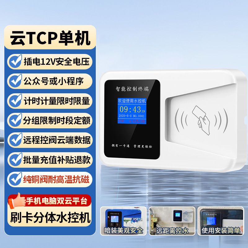 Система Hengxing Intelligence HMSK-JA4-CF компьютерная версия