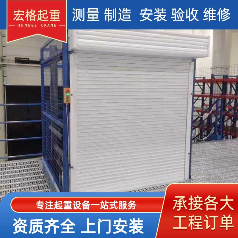 液压货梯升降平台2吨3吨5吨室内外装卸货厂房车间货物升降机