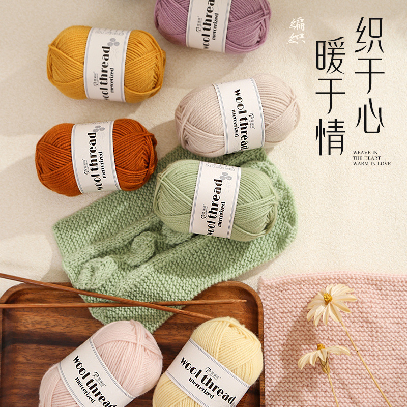Xuelan velvet mercerized wool 3 strands medium thick scarf line baby hand-woven hat coat wool