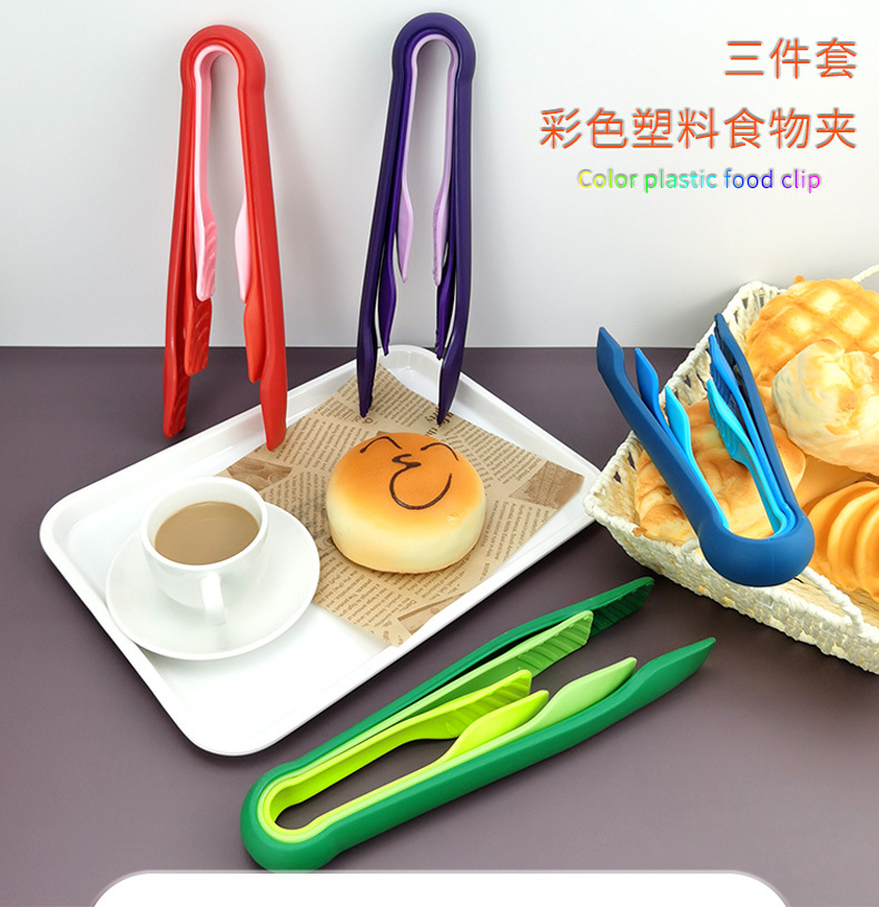 KT-026彩色塑料食物夹3件套_01.jpg
