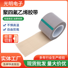 �F�����ߜ��z�� ��ڙC��ՙC���ط����z����ɫ͸��PTFE �ߜ��z��