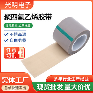 �F�����ߜ��z�� ��ڙC��ՙC���ط����z����ɫ͸��PTFE �ߜ��z��